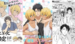 动漫男变女,一场跨越性别的奇幻之旅